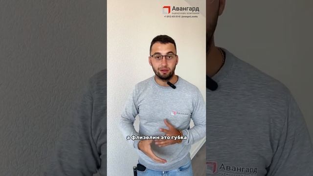 Рассказали почему мы рекомендуем красить обои от застройщика смотреть онлайн