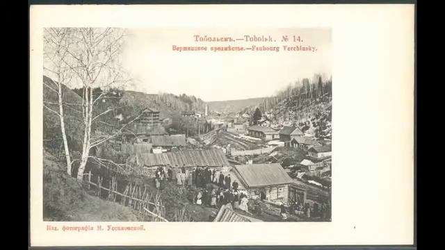 Обзор: исторический город Тобольск смотреть онлайн