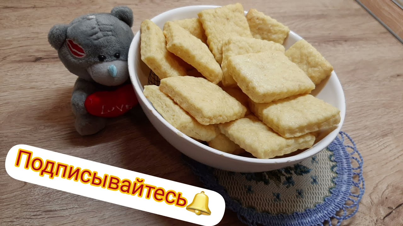 САМОЕ вкусное печенье ЗА 15 МИНУТ. Малыши в восторге!??