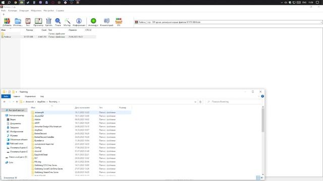 Как установить любую карту(паркур) в Minecraft JAVA. смотреть онлайн