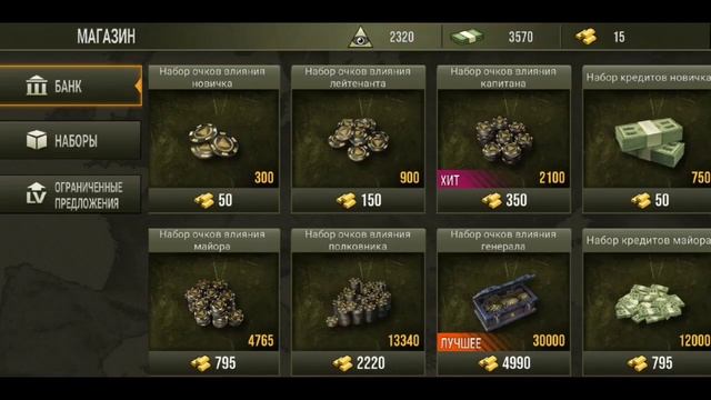 Обзор новой стратегии на телефоны Strategy and tacticks 2 #strategyandtacticks2 смотреть онлайн