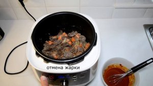 Супер Простой Гуляш в Мультиварке Скороварке Redmond RMC P350 Рецепты в мультиварке скороварке