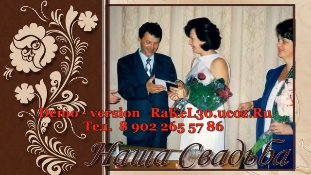 Поздравление мужу на 65 лет от жены душевное чтоб слезу пробило смотреть онлайн