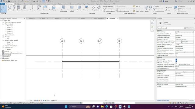 Моделирование несущего перекрытия в ревит смотреть онлайн
