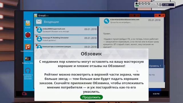 Второй стол и 2к Баксов | PC Building Simulator смотреть онлайн