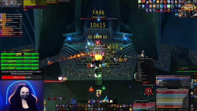 DPS ELEMENTAL SHAMAN WOTLK 3.3.5 WOWCIRCLE | WOW CIRCLE x100 | ДПС ЭЛЕМ ВОТЛК 3.3.5 смотреть онлайн