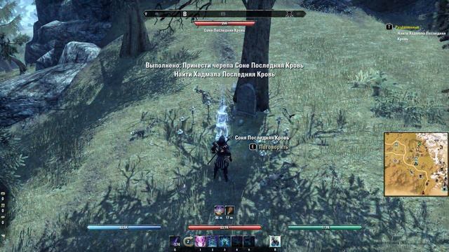 Elder Scrolls Online - Разделенные смотреть онлайн