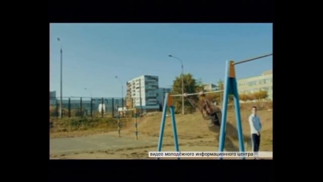 В Братске любители трюков на турниках померились силами смотреть онлайн