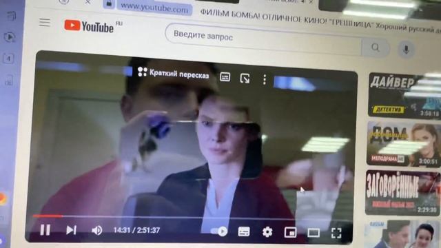 4 декабря 2023 г. смотреть онлайн