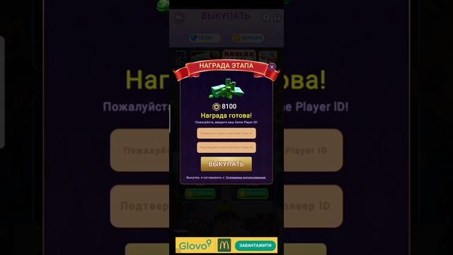 работает ли(cat paradise,chip destroid и ТД.)возможно ли там получить робуксы? смотреть онлайн