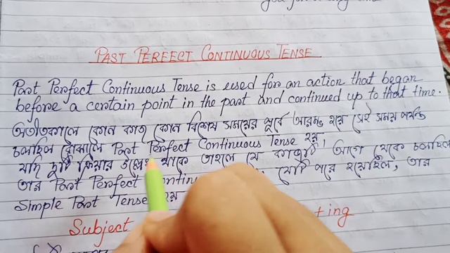 Present Perfect Continuous | Past Perfect Continuous | Future Perfect Continuous | Tense Part 4 смотреть онлайн