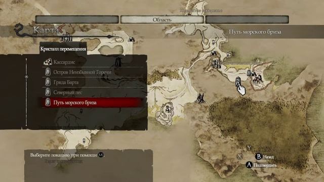 Dragos Dogma Dark Arisen.(Эпизод 94)В поисках изумрудного короля IV. смотреть онлайн