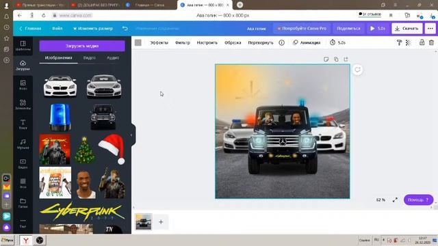 Делаю и ДАРЮ аватарки) смотреть онлайн