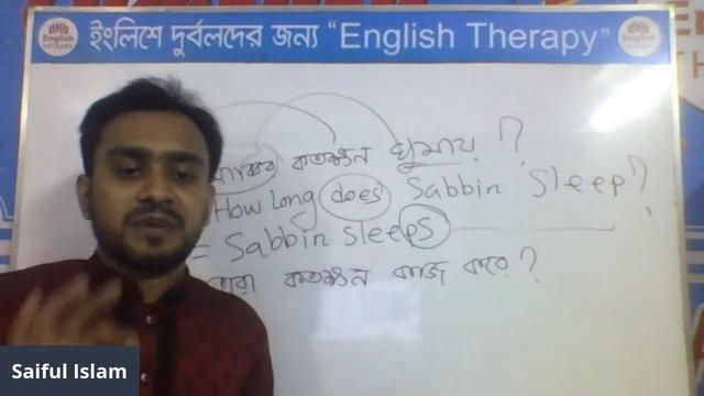 English Therapy Free Live Class 173/365 смотреть онлайн