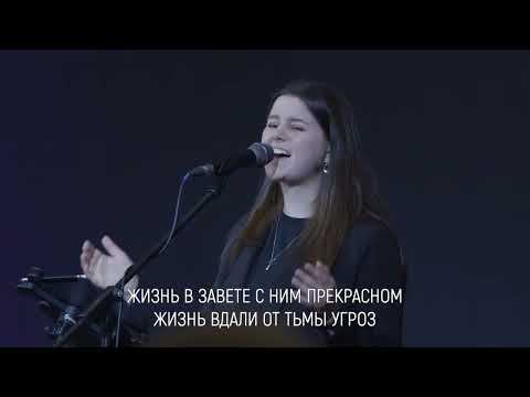 На кресте совершилось всё смотреть онлайн