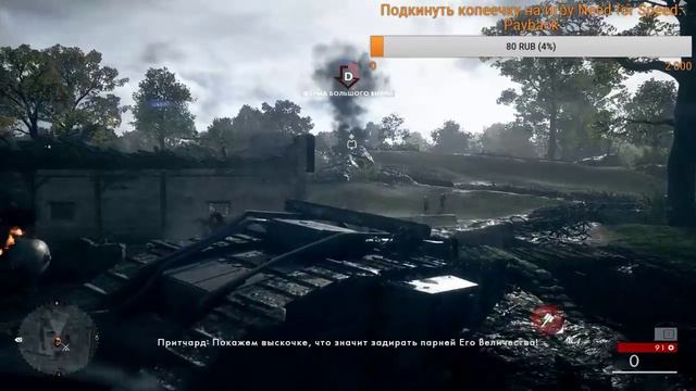 ✌ Battlefield 1 /RU/18+/PC ✌ смотреть онлайн