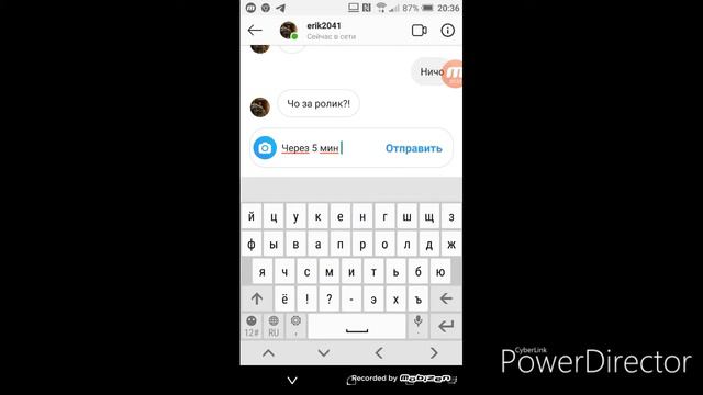 Эрик приветик смотреть онлайн