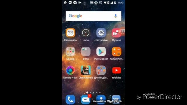 Как убрать лайки и коментарии