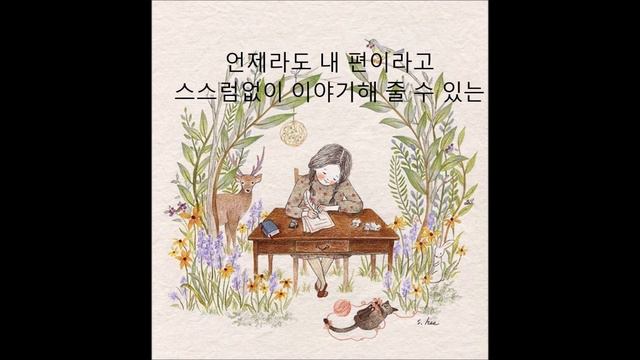 편지를 쓰고 싶습니다 김윤진 смотреть онлайн