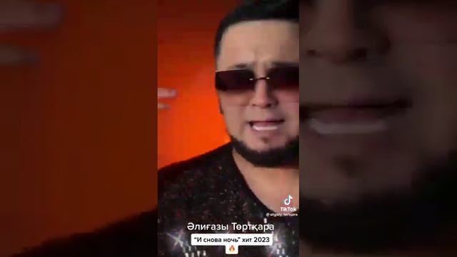 И снова ночь смотреть онлайн