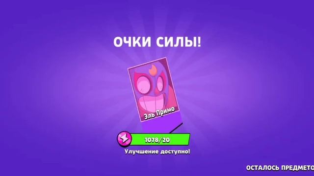 ?КУПИЛ все акции в lemon box! смотреть онлайн