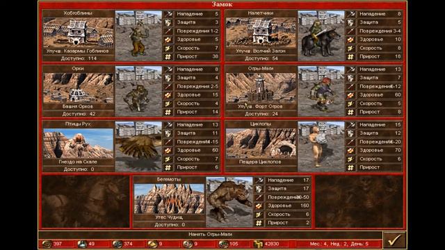 Герои Меча и Магии 3 Во Имя Богов & Heroes Of Might And Magic III / прохождение часть 5 смотреть онлайн