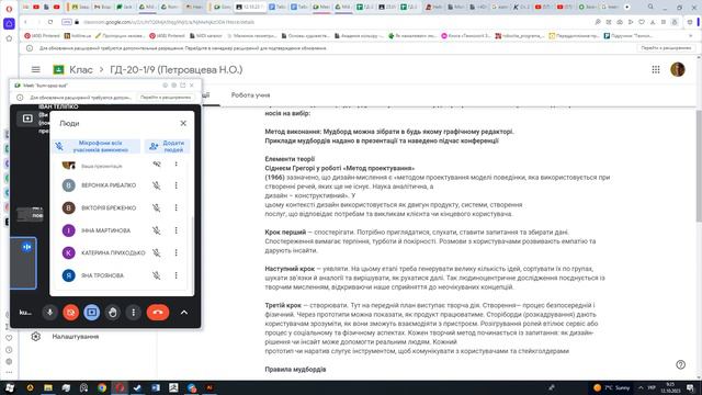 2023 10 12 Тех. процес. Технологія створення бренду. Неймінг. Легенда смотреть онлайн