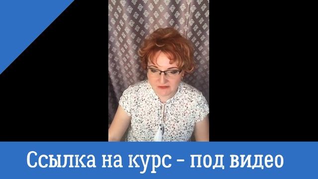 ★ ЧЕМ ПОМОГУТ КАРТЫ С РУССКИМИ РУНАМИ? ★ Русские руны с Надеждой Тинской смотреть онлайн