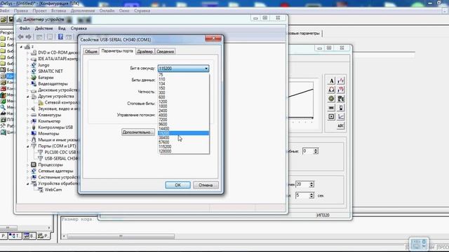 Видео CoDeSys ПЛК Овен язык программирования CFC+Тренд смотреть онлайн