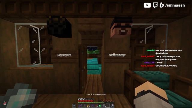 СМЭШ в ЯРОСТИ от ЯЙЦА ДРАКОНА и КОНТЕНТА на МША4 | Нарезка со стрима Смэша смотреть онлайн