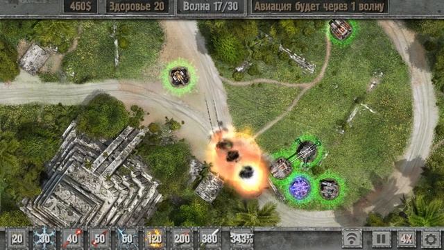 Прохождение Defense Zone 2 (Миссия 4) смотреть онлайн
