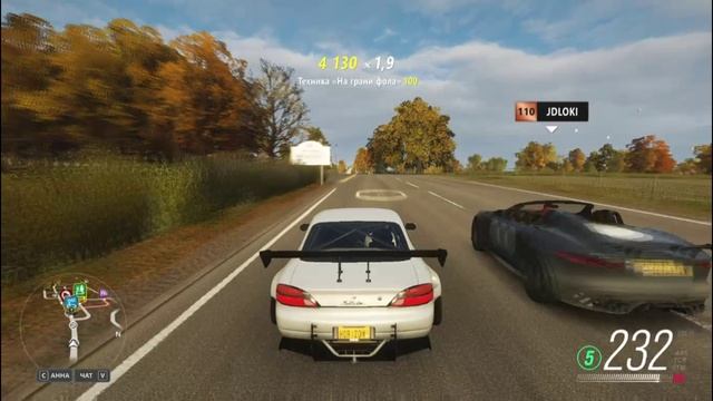 FH4 10 смотреть онлайн