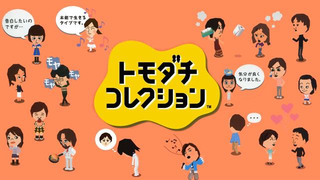 Food Shop (Short Version) - Tomodachi Collection смотреть онлайн