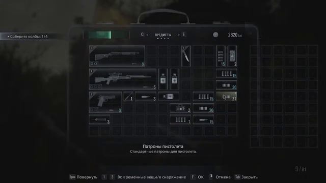 Деревенский кошмар - resident evil vilage.На пути к второму босу Часть 6 смотреть онлайн