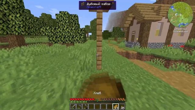 КРУТИ ВРАЩАЙ - MINECRAFT CREATE ABOVE AND BEYOND #1 смотреть онлайн