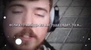 250 000 тонн тротила | MrBeast