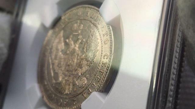 Полтина 1854 MW в слебе NGC AU58 Последний год чекана. смотреть онлайн