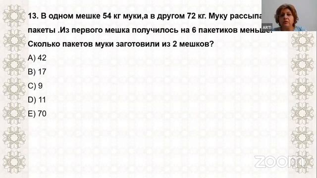 "Ölçmə" mövzusunda vebinar смотреть онлайн