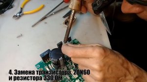 Беговая дорожка - Не работает!