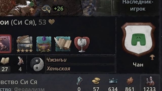 Всё ПРОПАЛО! Crusader Kings 3 Китай ФИНАЛ смотреть онлайн