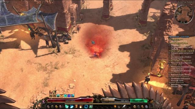 Огненный Луч Альбрехта(Мистик+Подрывник)GrimDawn.mp4