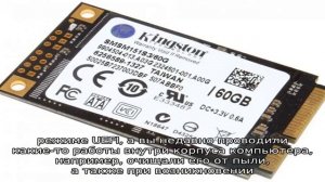 Как исправить ошибку Reboot and Select proper Boot device на компьютере или ноутбуке