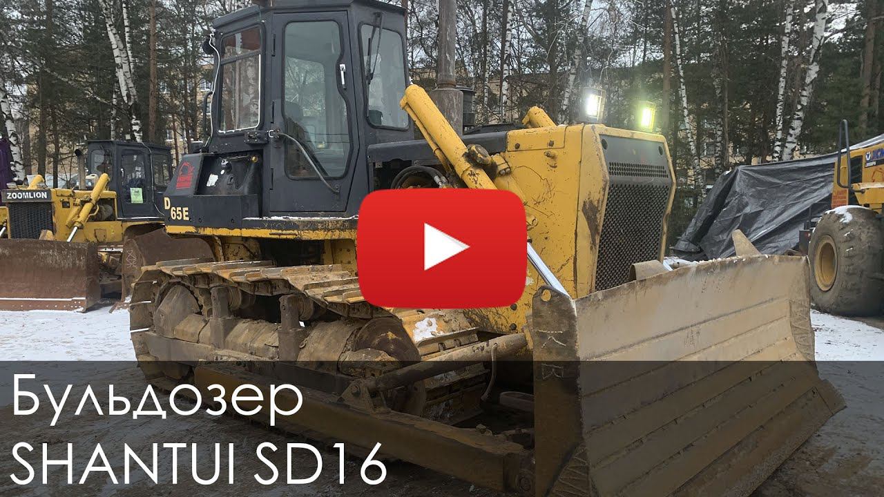 3401. Обзор Бульдозер SHANTUI SD 16 смотреть онлайн