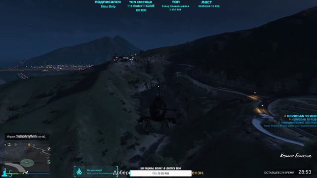 Grand Theft Auto V: Online! Последний день раздачи гта! смотреть онлайн