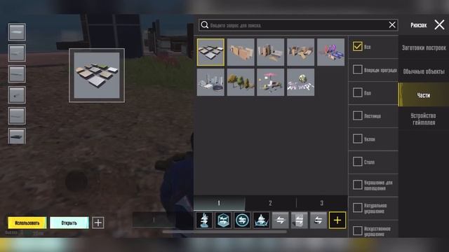 НУБ ПЕРВЫЙ РАЗ ИГРАЕТ В ПУБГ МОБАЙЛ ! НУБИК ПОСТРОИЛ ДОМ В PUBG MOBILE смотреть онлайн