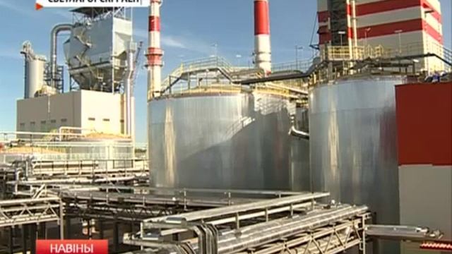 Завод беленой целлюлозы смотреть онлайн