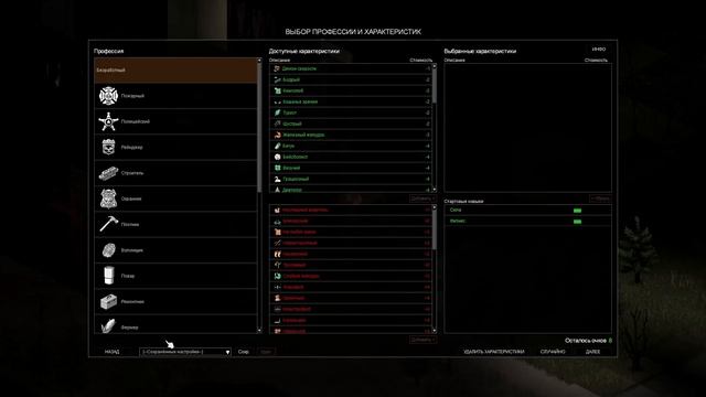 Просто не ваш день! Хардкорное выживание! Project Zomboid! смотреть онлайн