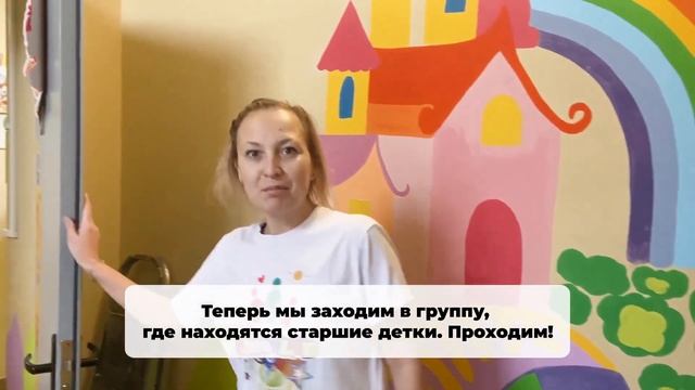 Частный детский сад ЛЕОCLUB Чебоксары смотреть онлайн