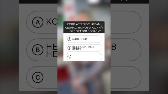 Высокие зарплаты, отличный коллектив и карьерный рост: в Благовещенске предлагают работу мечты смотреть онлайн