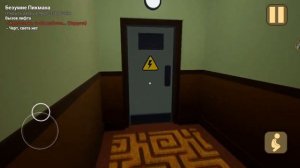 Прохождение Малыш в жёлтом [4]